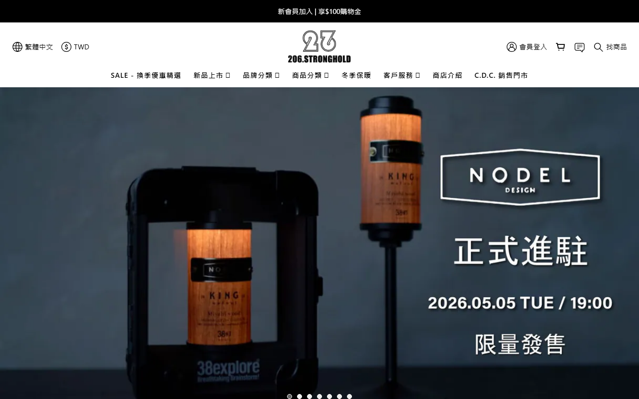 206stronghold.com screenshot