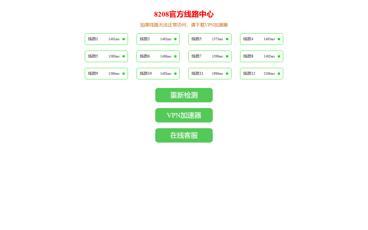 2088gh301jf.com screenshot