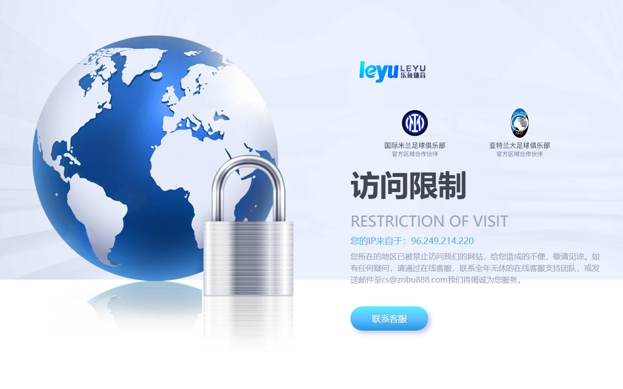208leyuvip.com screenshot