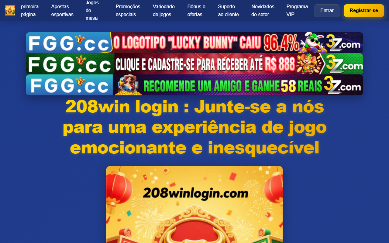 208winlogin.com screenshot