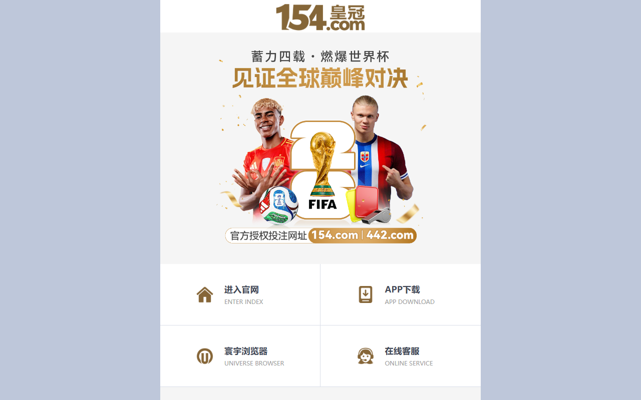 2094daohang.com screenshot