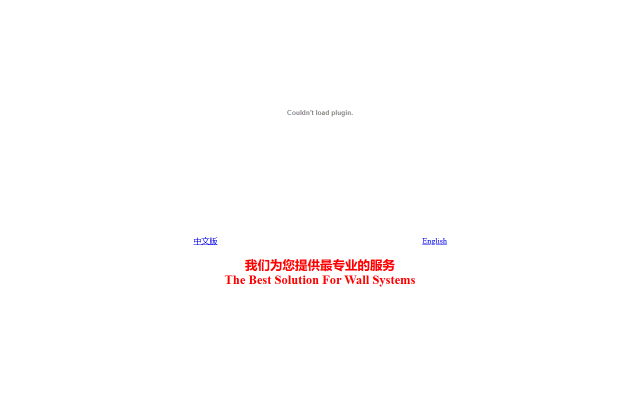 2095collins.com screenshot