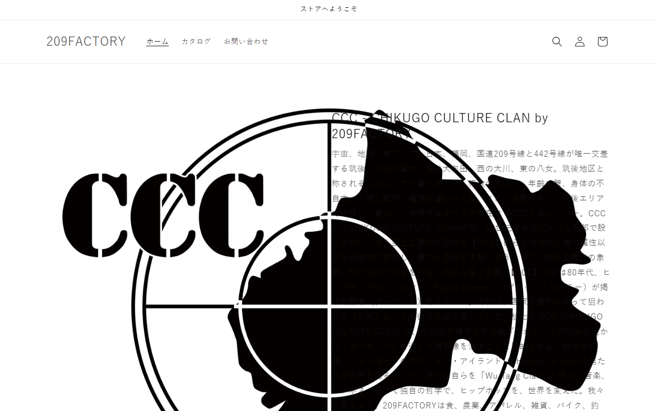 209factory.com screenshot