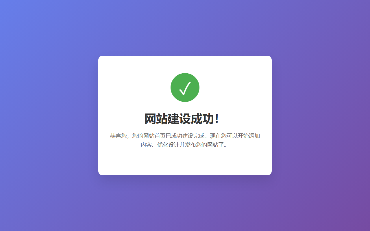 209moilsho.com screenshot