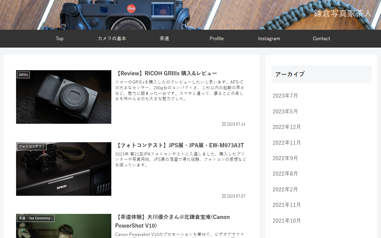 2106artlabo.com screenshot