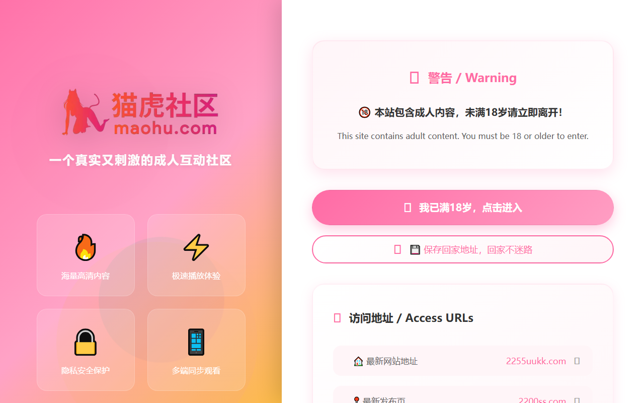 21231i7ta54.com screenshot