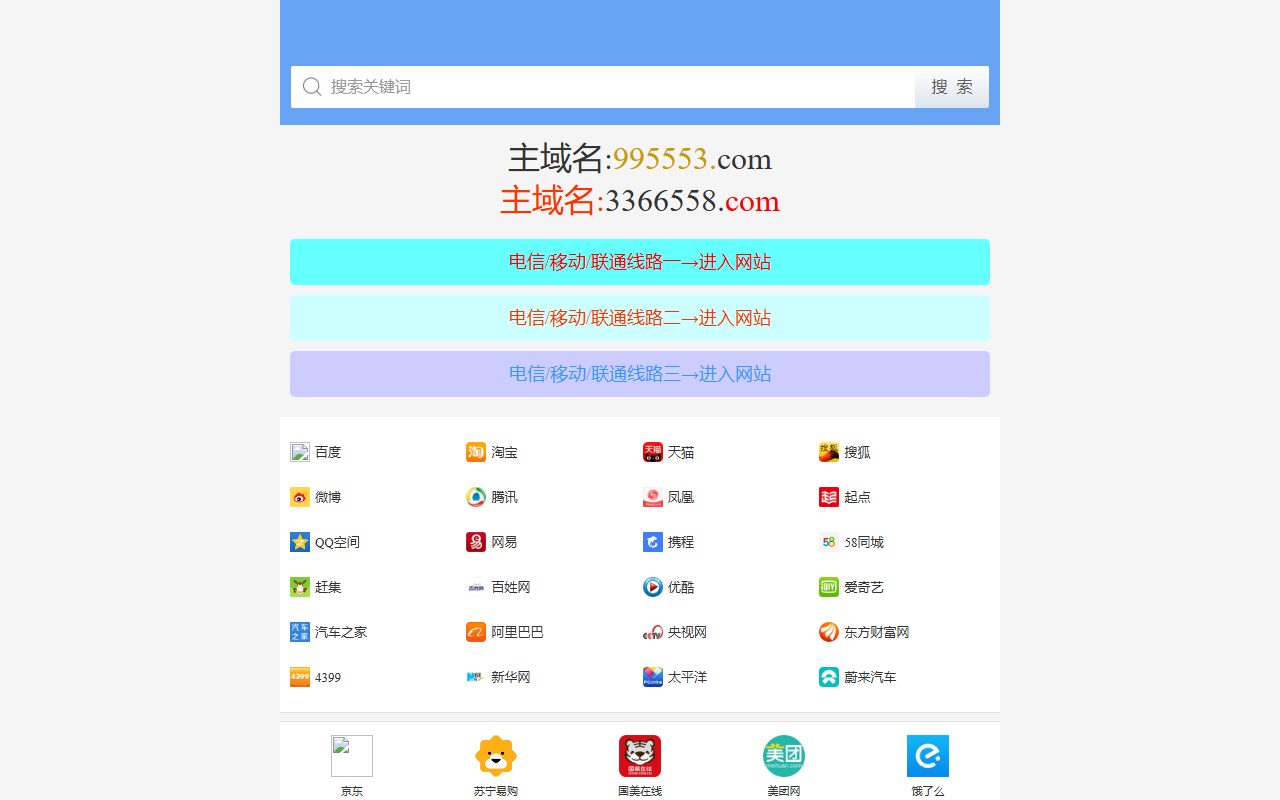 21235ldsx2.com screenshot