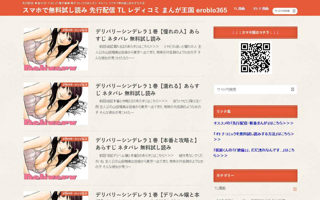 2123moments.com screenshot