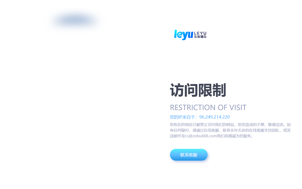 2124leyubet.com screenshot