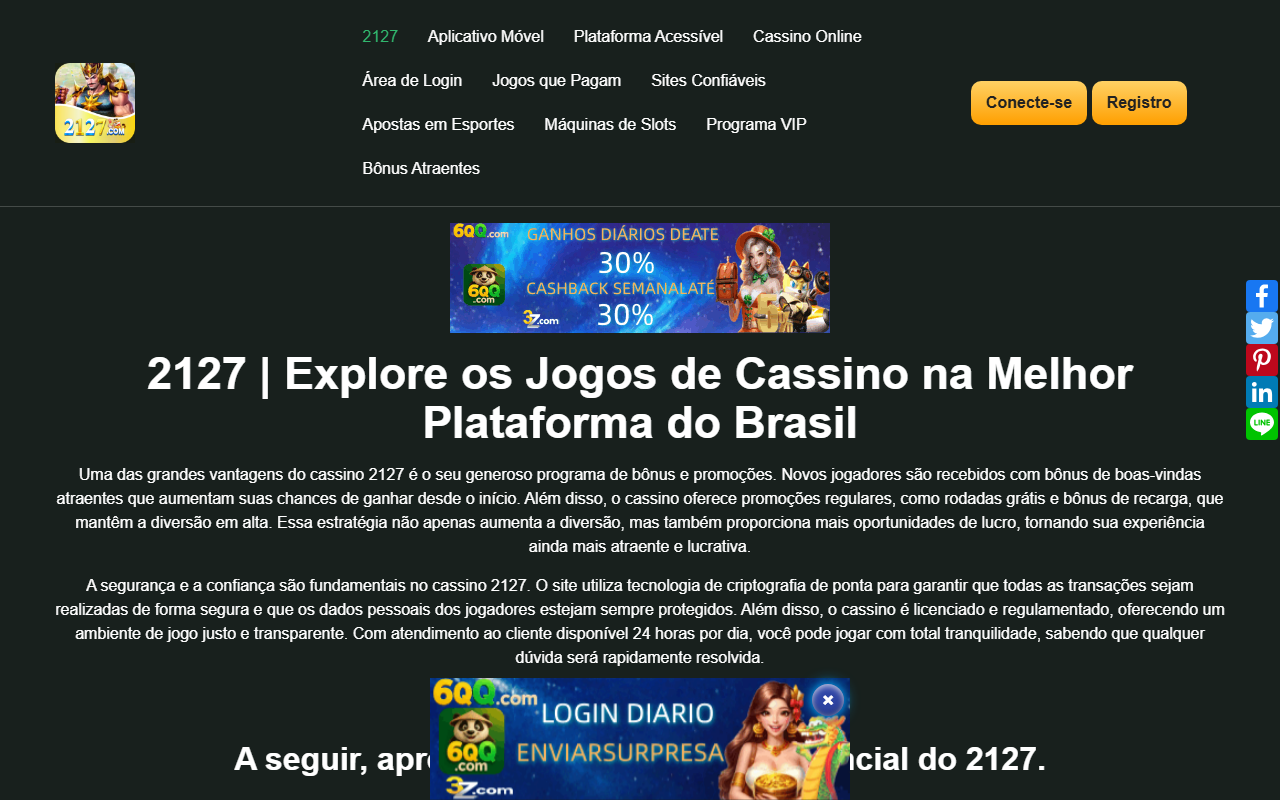 2127download.com screenshot