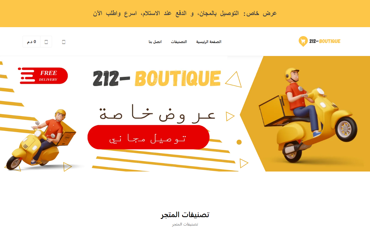 212boutique.com screenshot