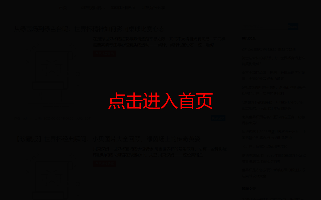 212elevenprod.com screenshot