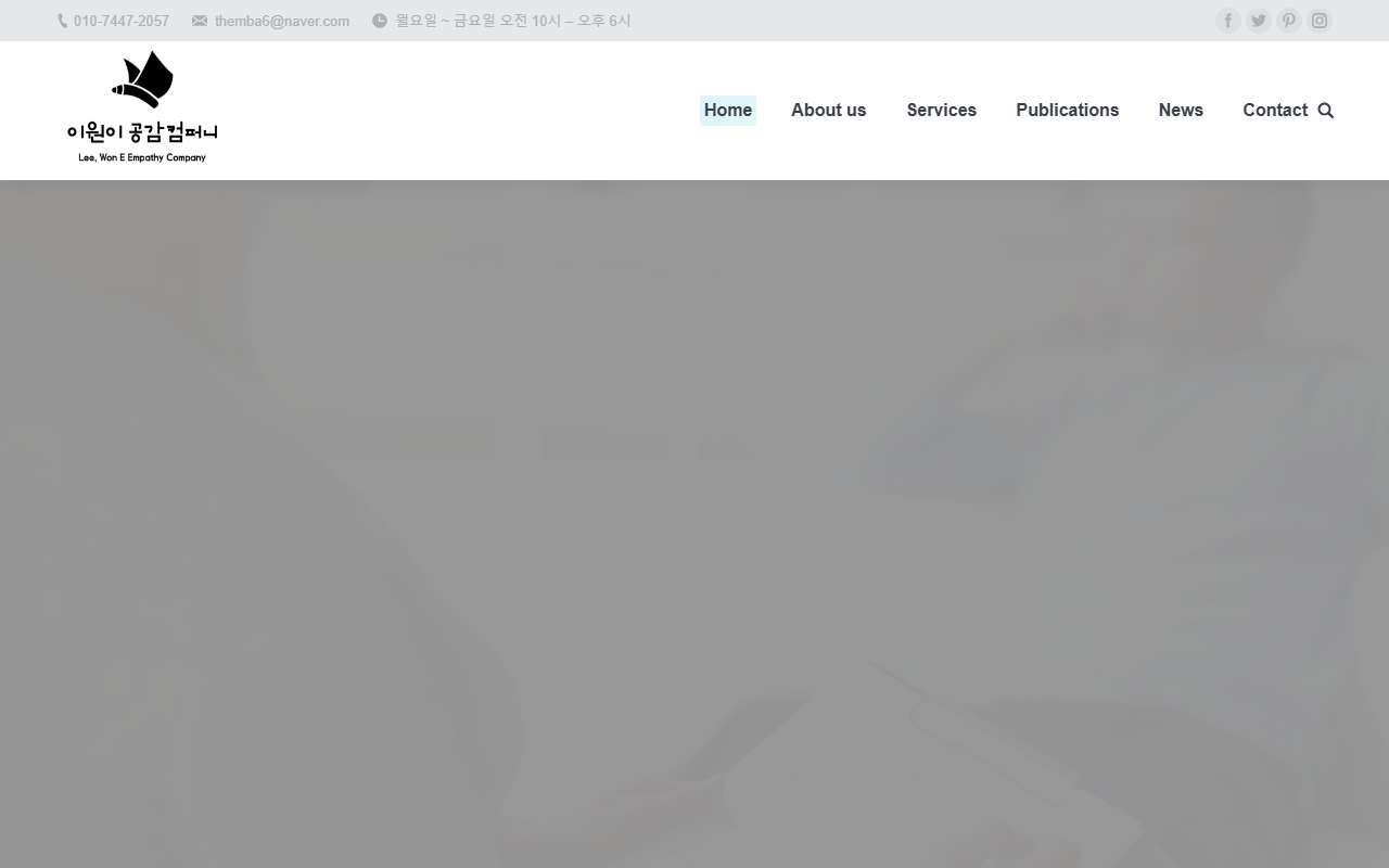 212empathy.com screenshot