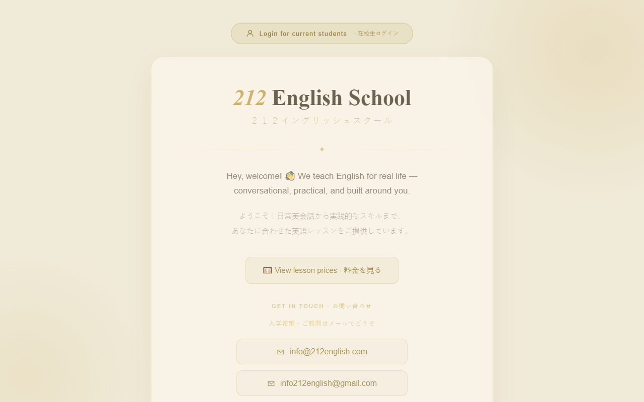 212english.com screenshot