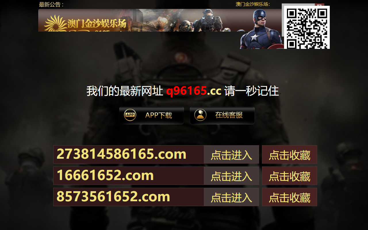 214266165tyj.com screenshot