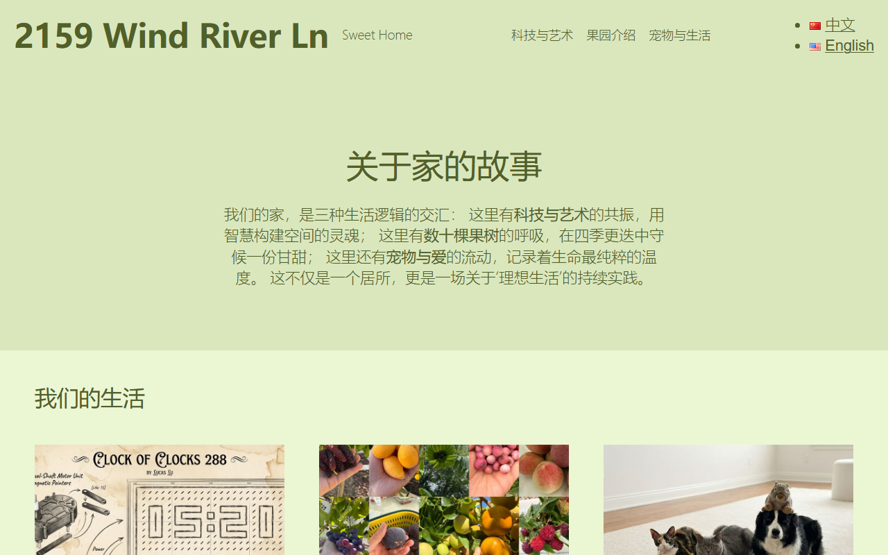 2159windriverln.com screenshot