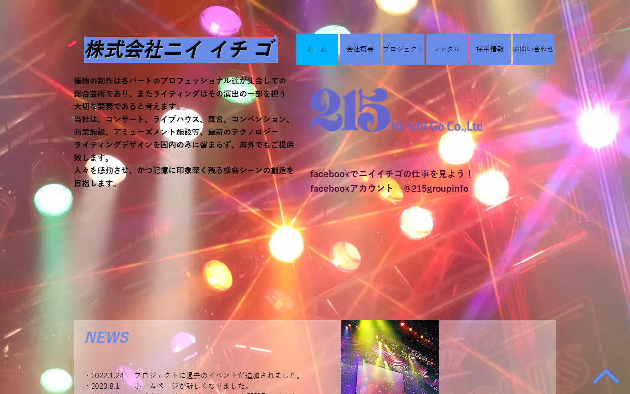 215infomation.com screenshot