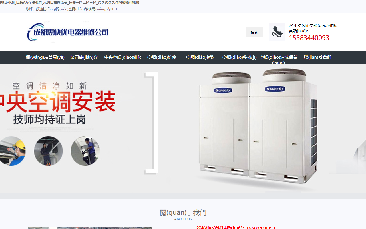 215msmarketing.com screenshot