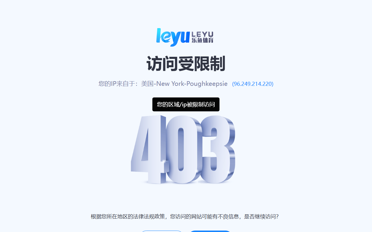 2168leyuvip.com screenshot