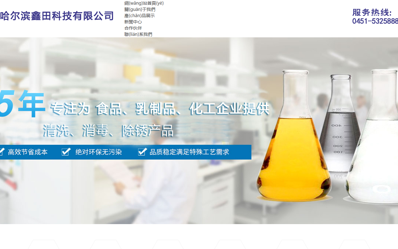 216djellery.com screenshot