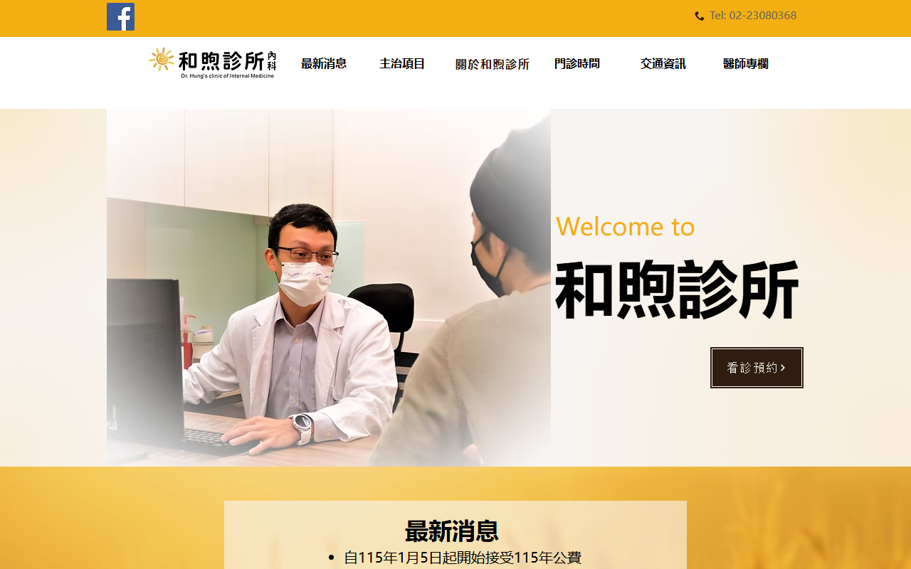 216hepingw3.com screenshot