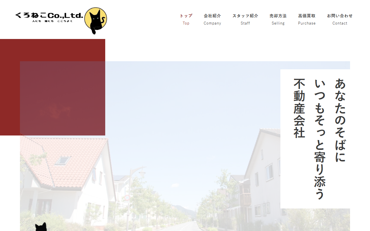 2175kuroneko.com screenshot