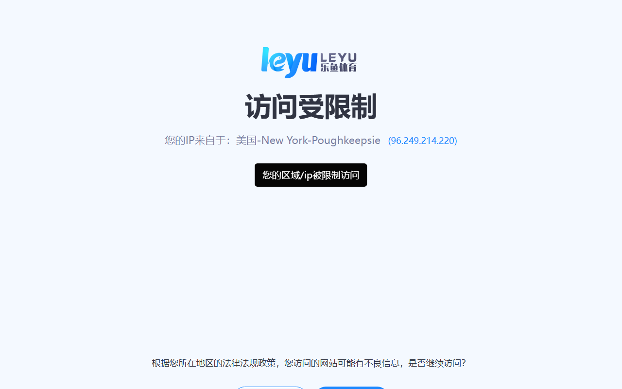 2176leyuvip.com screenshot