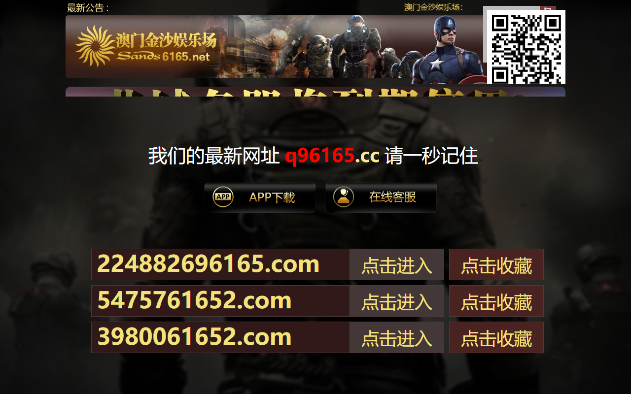 217706165hd.com screenshot