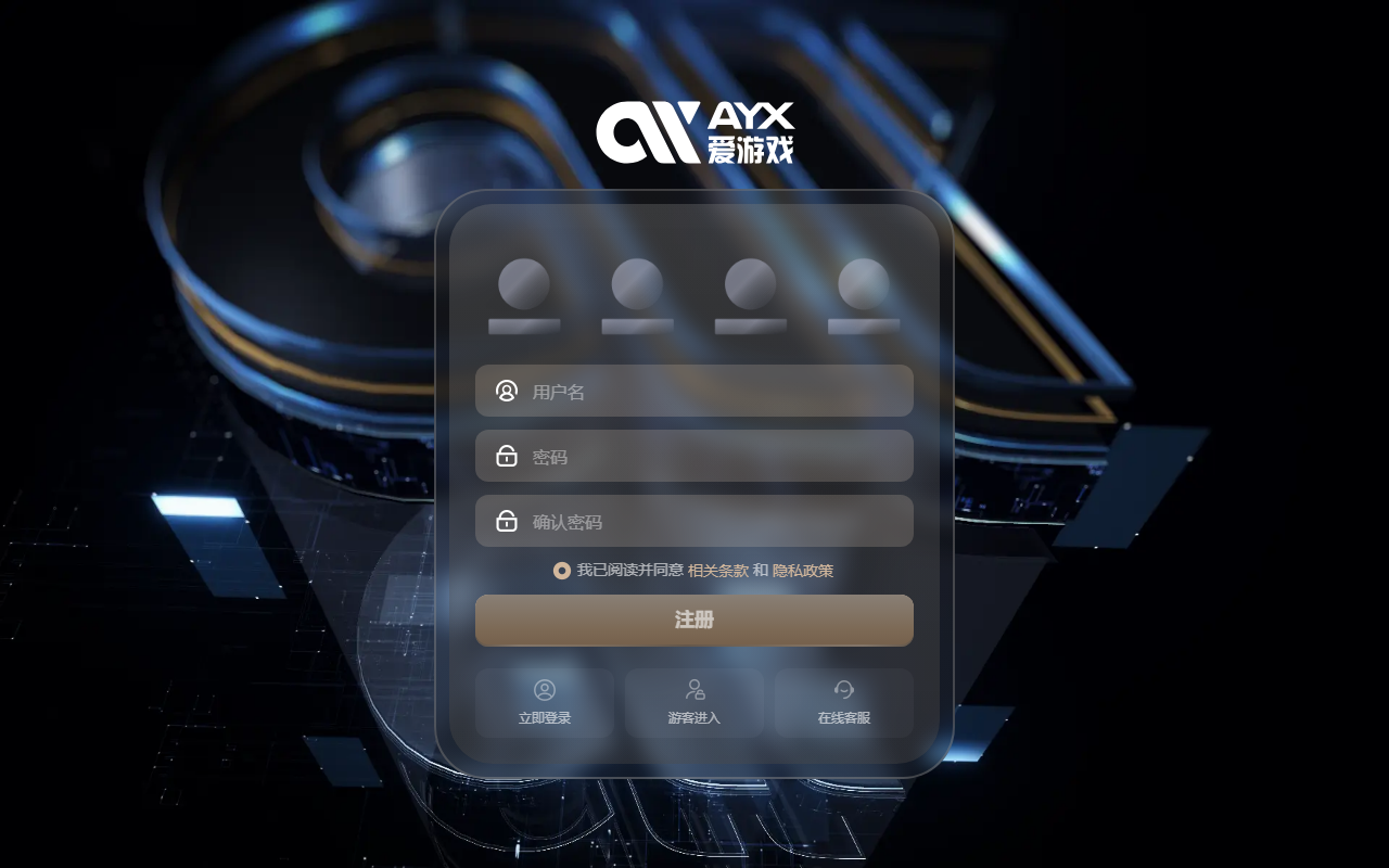 2186aiyouxi.com screenshot