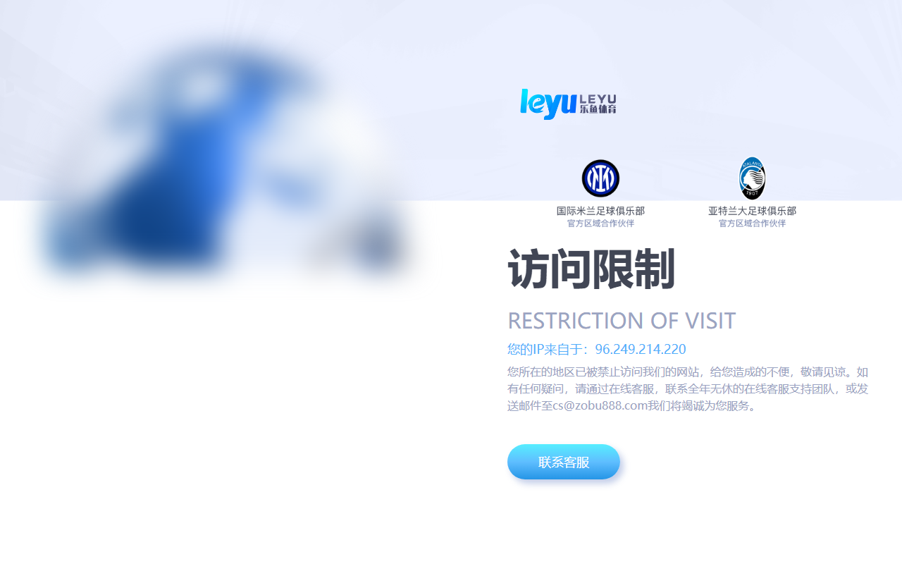 2198leyubet.com screenshot