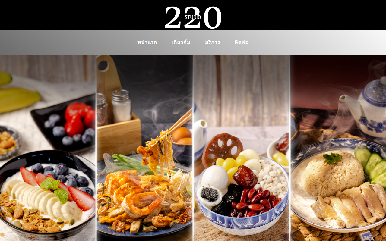 220studioth.com screenshot