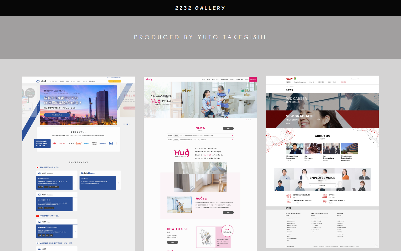 2232gallery.com screenshot