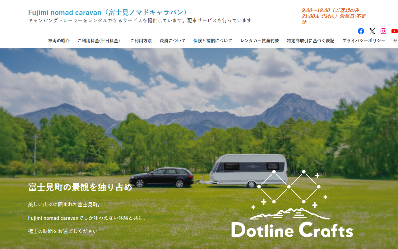 223nomadcaravan.com screenshot