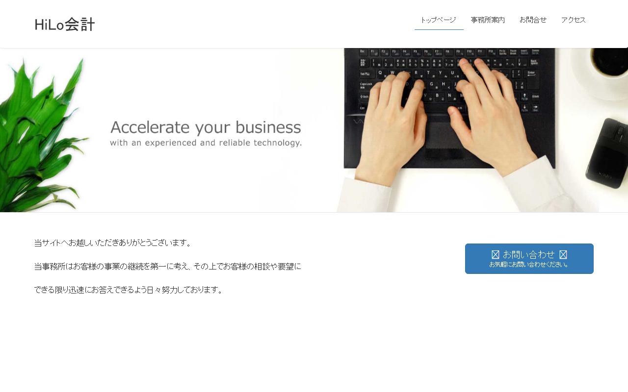 223office-kyoto.com screenshot