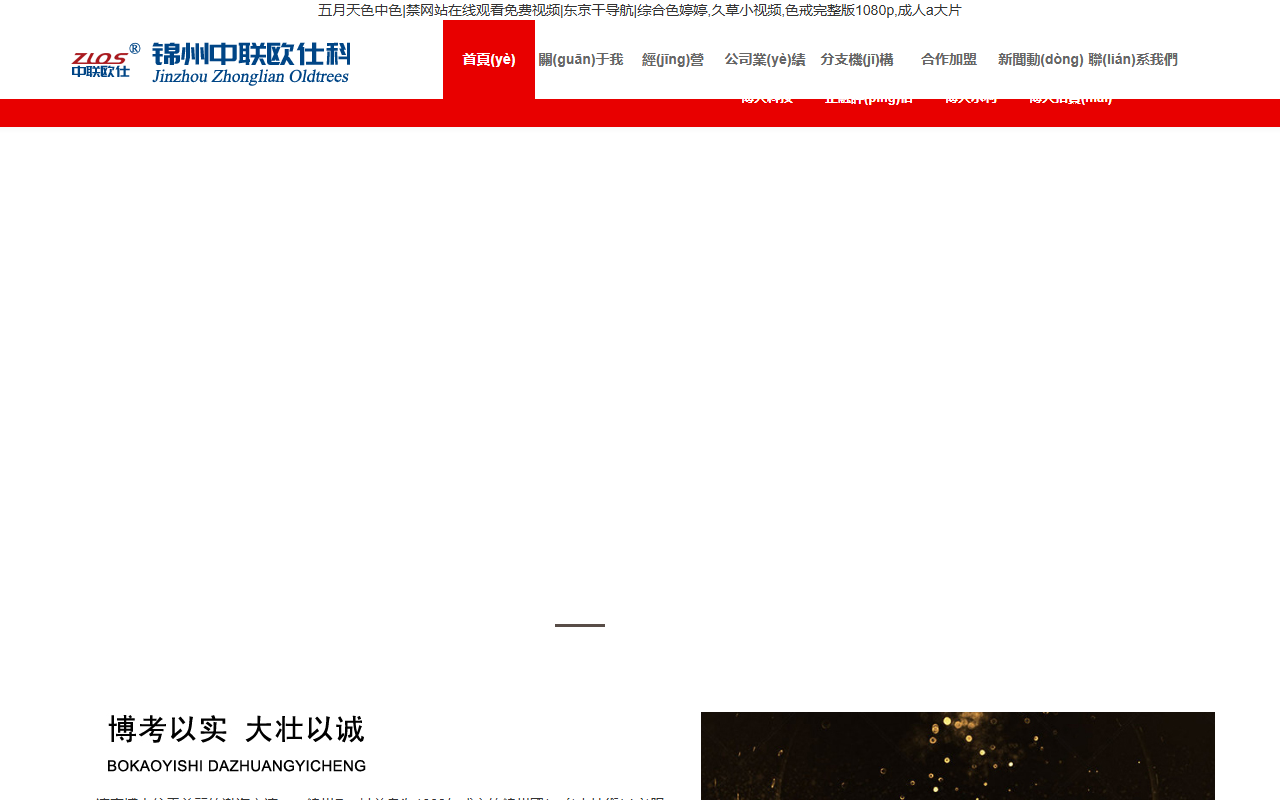 2245ransom.com screenshot