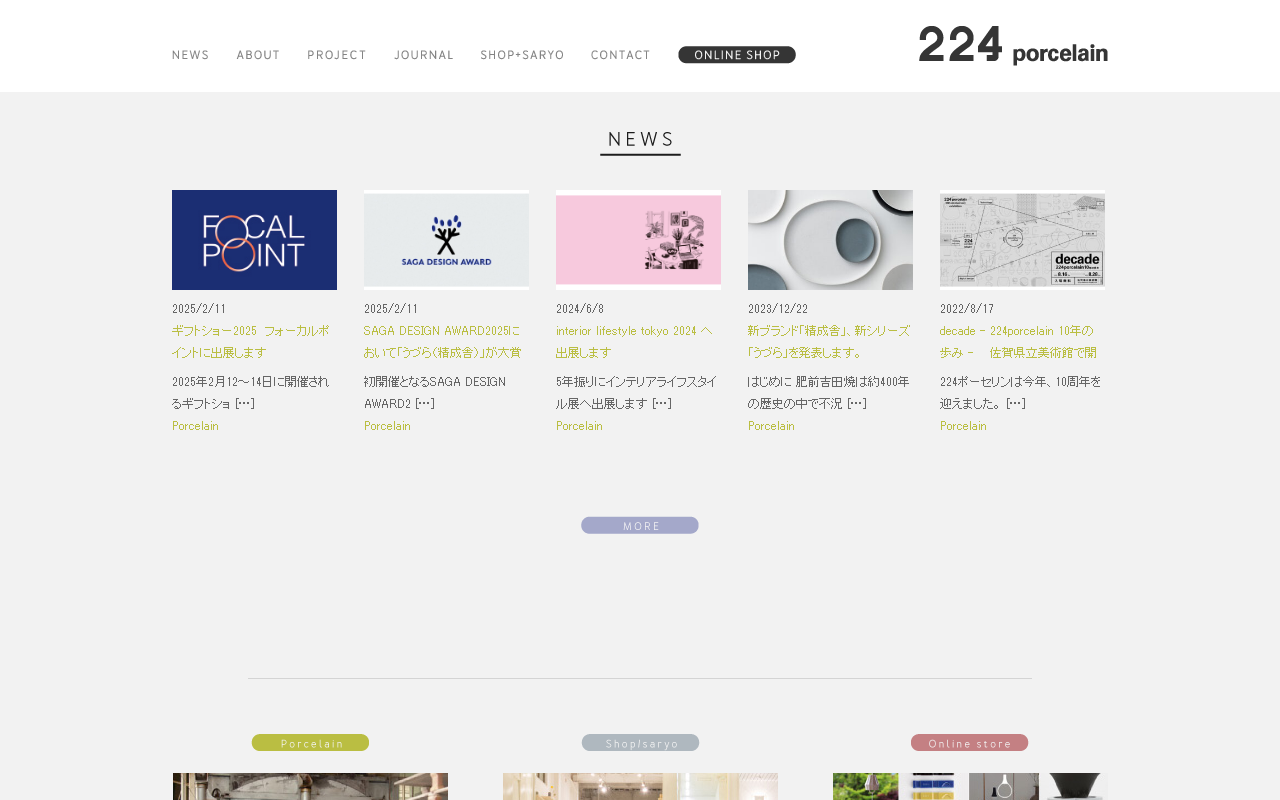 224porcelain.com screenshot