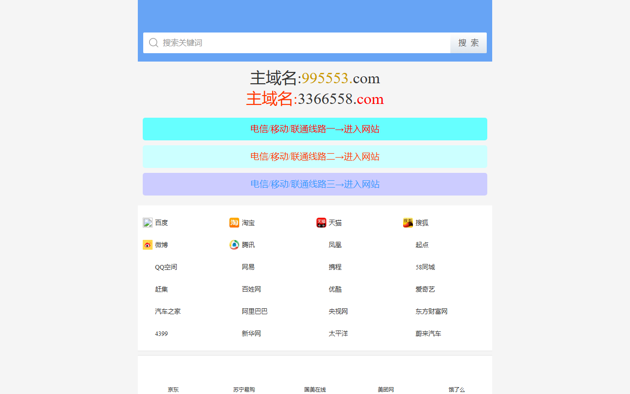 225558dhasa.com screenshot