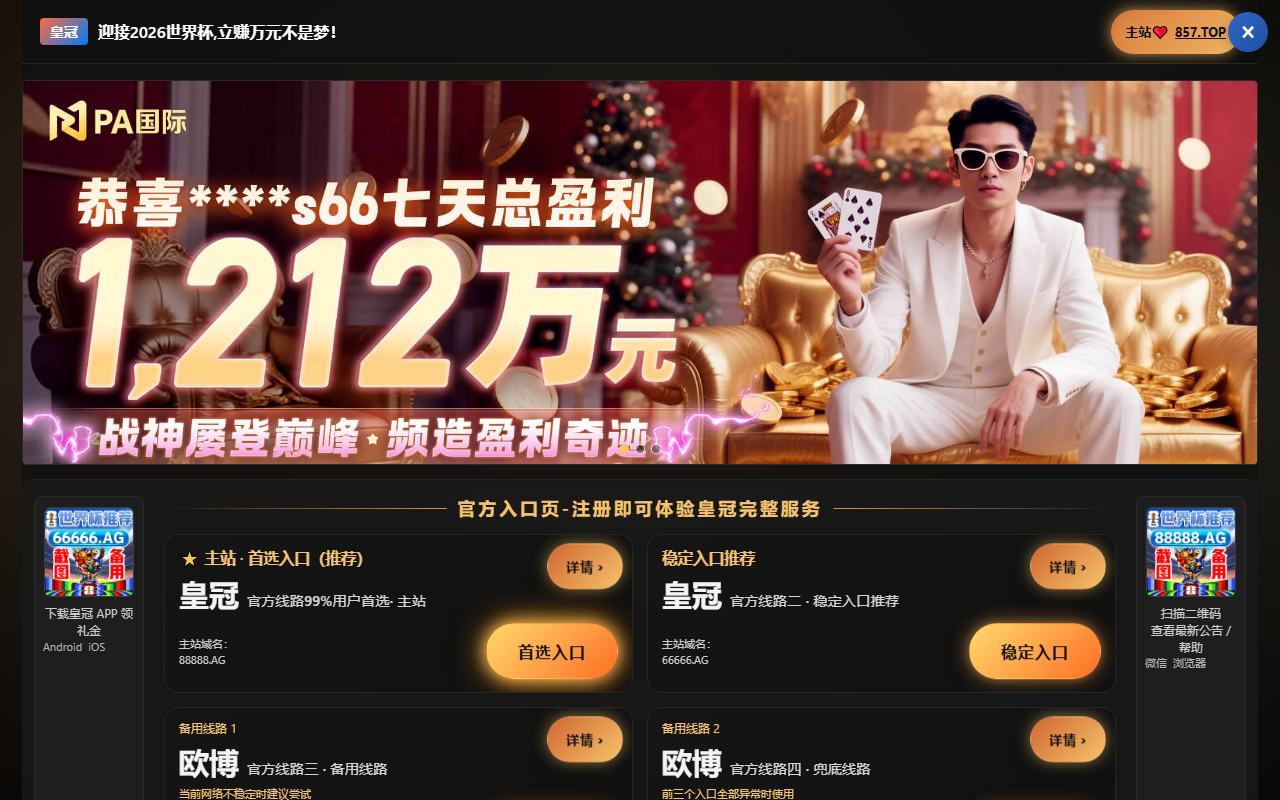 227-crownsport.com screenshot
