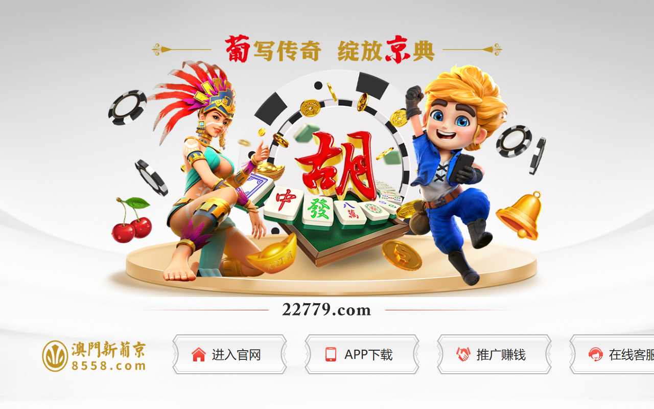 2277908gghhk.com screenshot