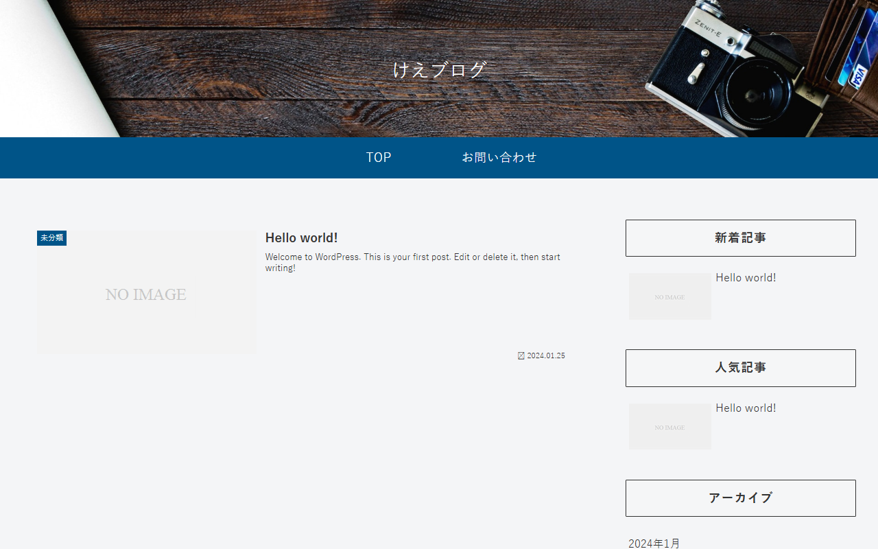 2312keeblog.com screenshot