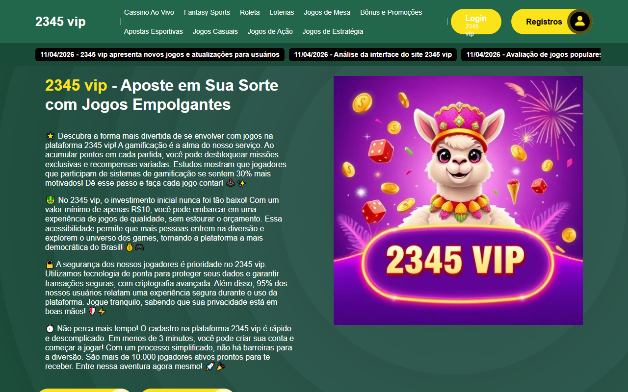 2345vipapp.com screenshot