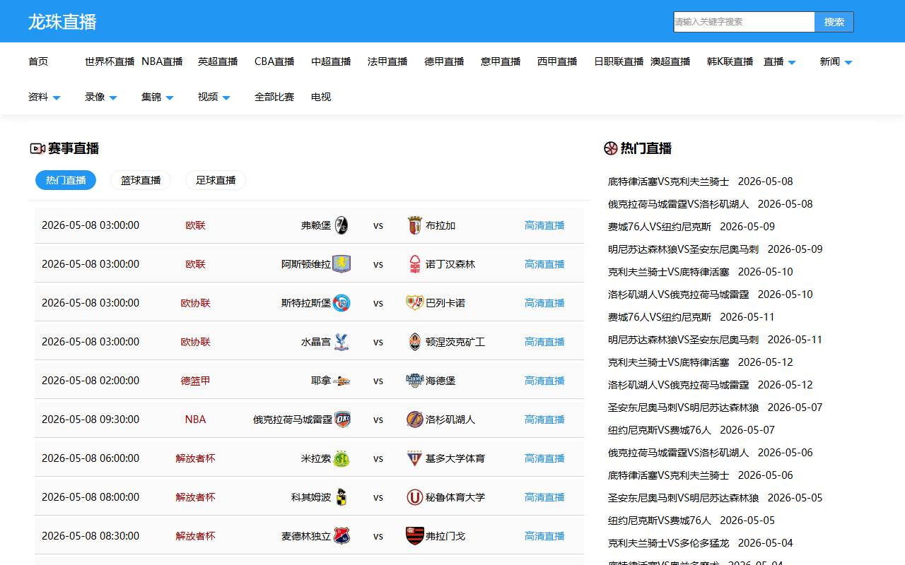 235sneaker.com screenshot