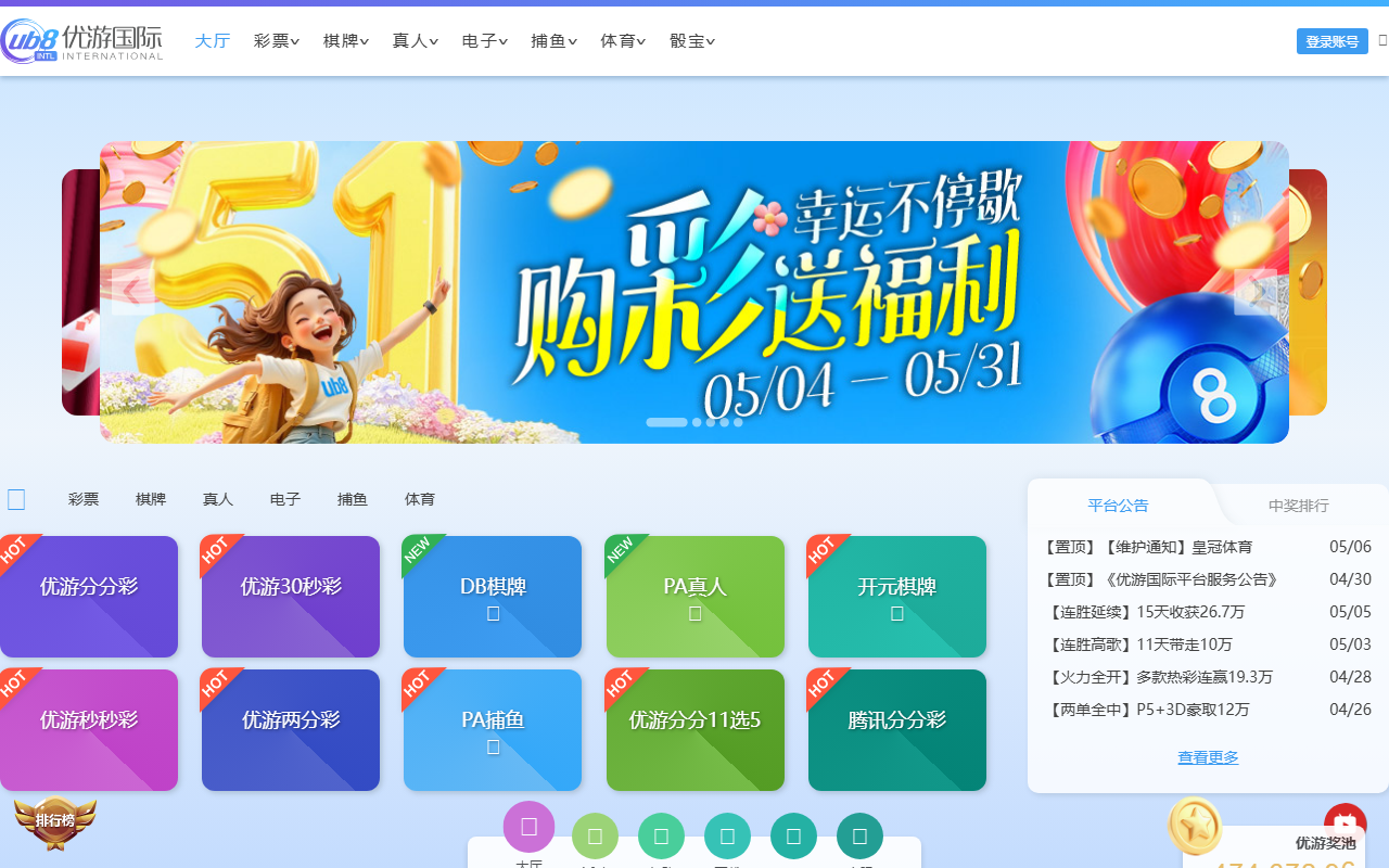 235yy31web.com screenshot