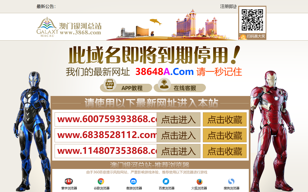 2362716838tyj.com screenshot