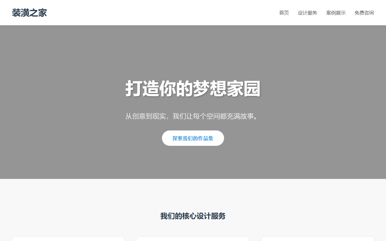 236a98f01b569cb7.com screenshot