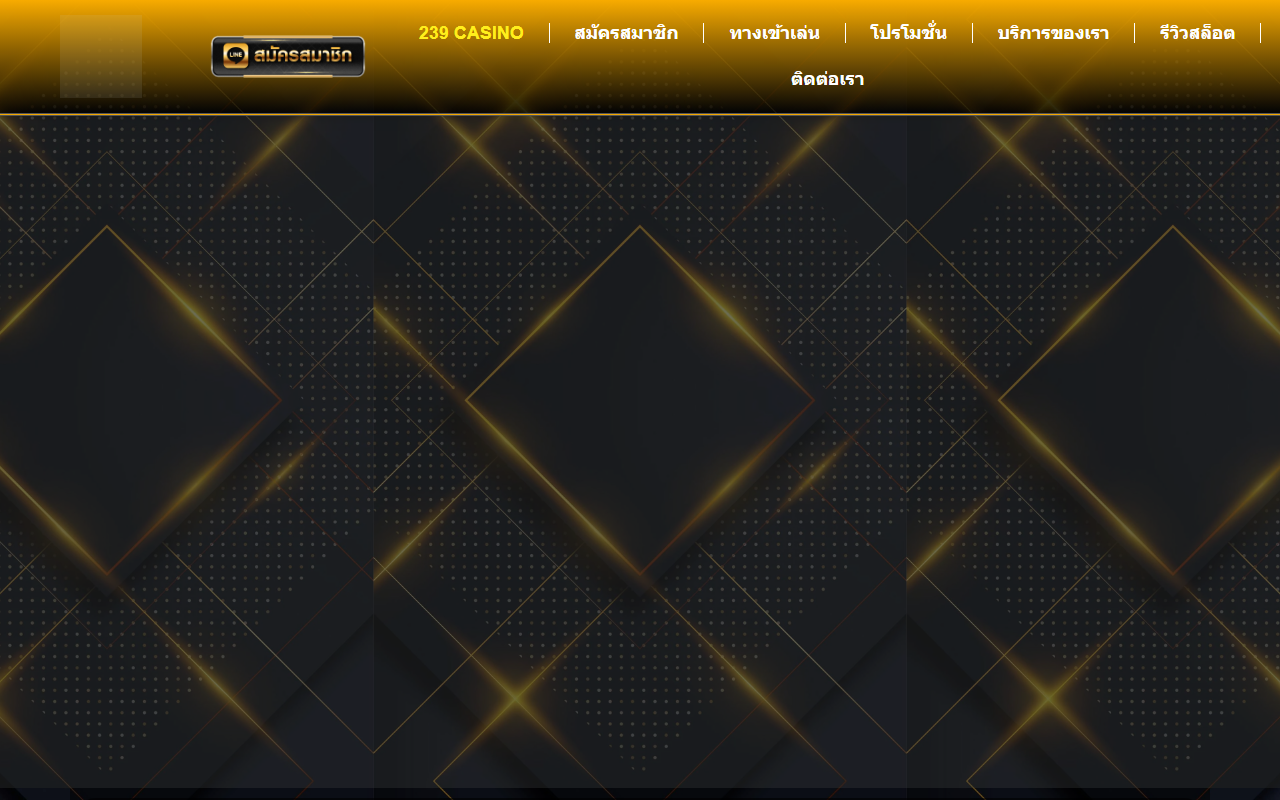 239-casino-th.com screenshot