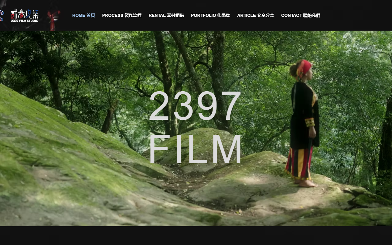 2397filmstudio.com screenshot