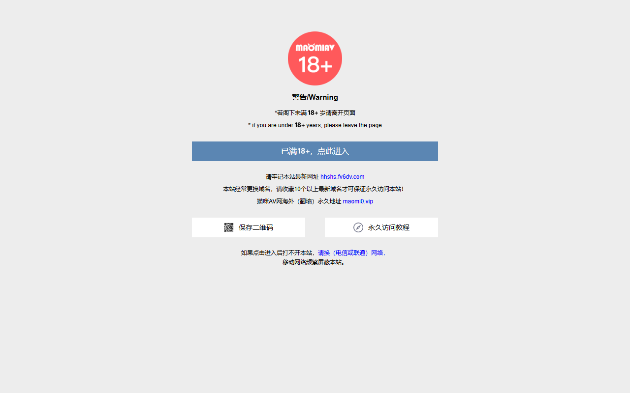 24230ea74eaa.com screenshot