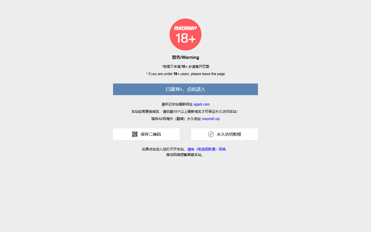 2426470c8e5a.com screenshot