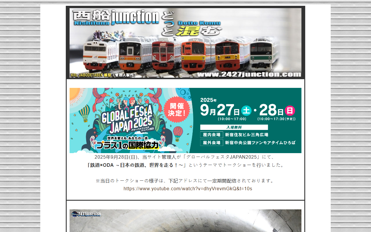2427junction.com screenshot